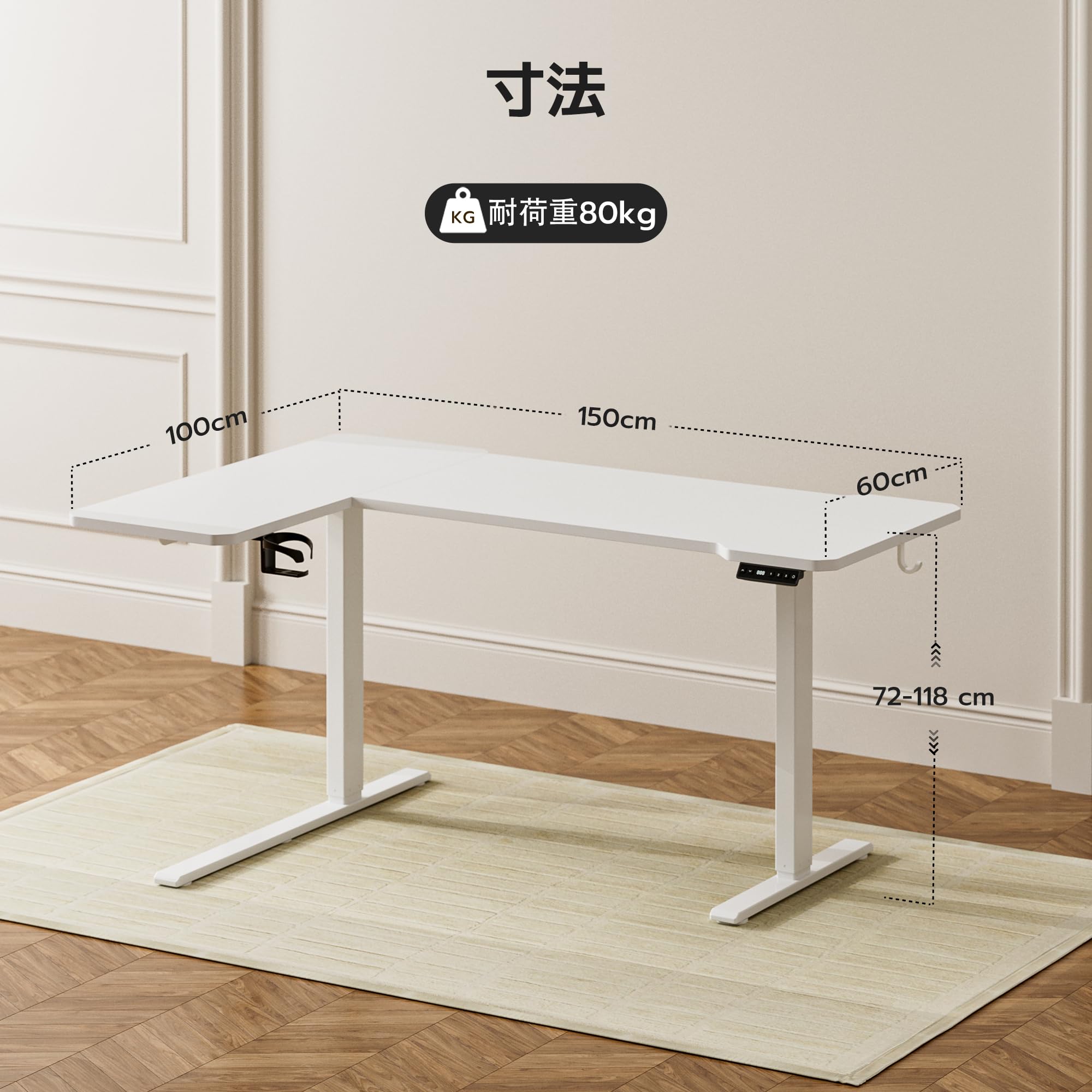 Amazon | Acrolix電動 l字昇降式デス ク ゲーミングデスク